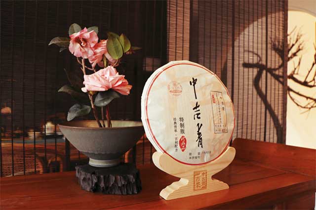 中吉号中吉青普洱茶