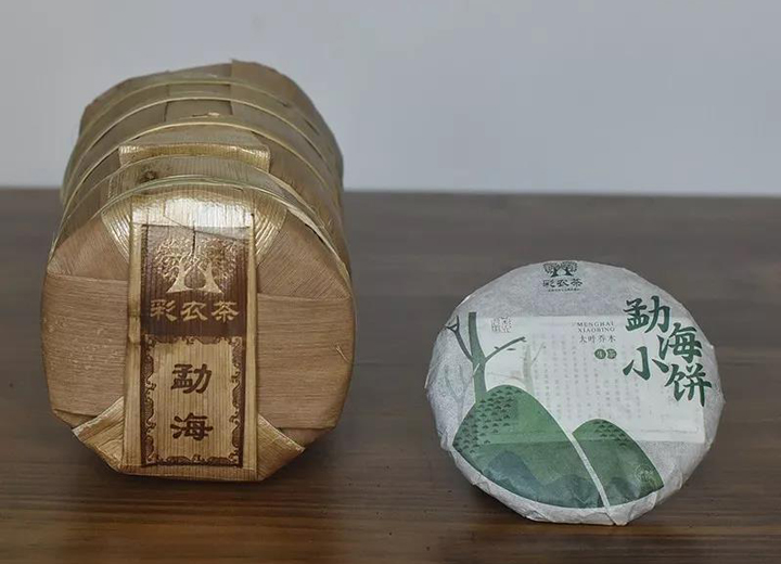 彩农茶勐海小饼茶叶包装