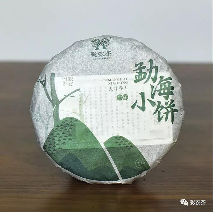 彩农茶勐海小饼生茶