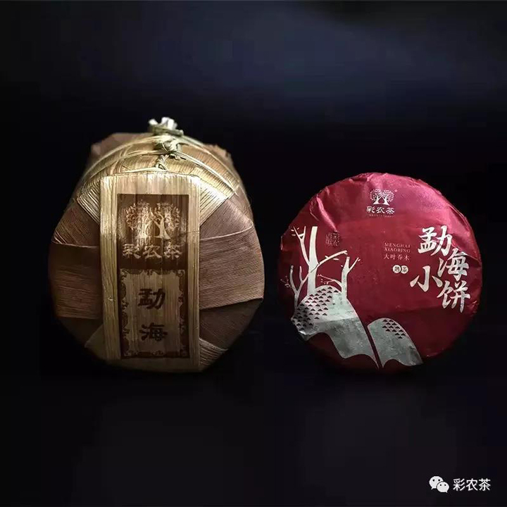 彩农茶勐海小饼熟茶