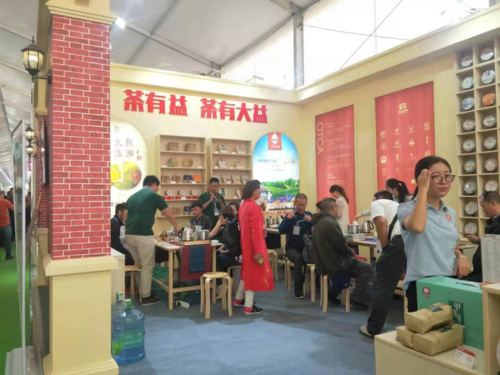 知名茶企展区品大益茶