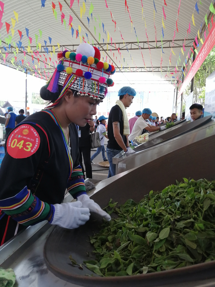 制茶技能大赛