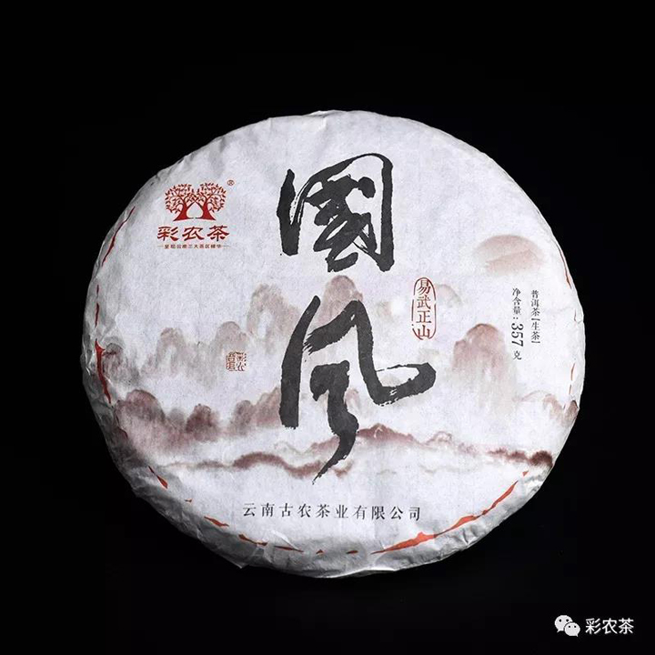 彩农茶国风普洱茶生茶