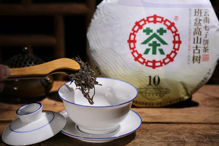 中茶普洱茶中茶班盆高山古树生茶细节