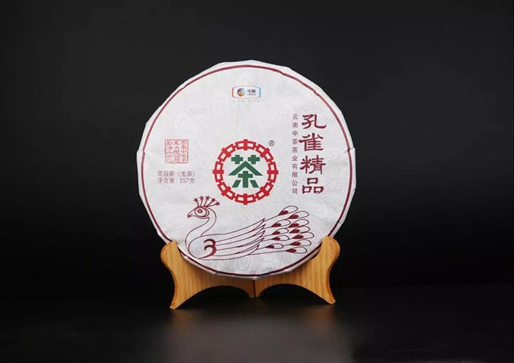 中茶孔雀精品普洱茶生茶包装