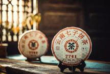 中茶7741：茶质饱满，清凉甘甜
