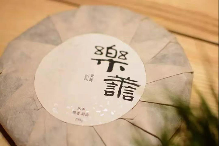 陈晓光的觉隐茶堂设计的茶品