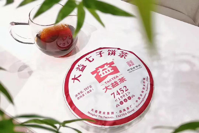 首款大益唛号熟茶7452饼茶1901批次