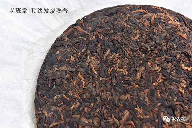 彩农老班章古树熟茶饼形