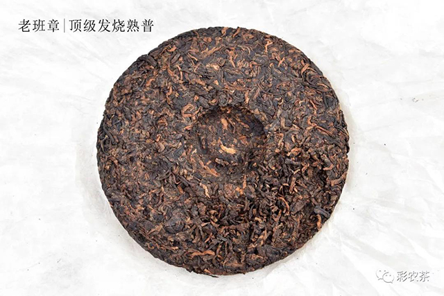 彩农老班章古树熟茶饼形