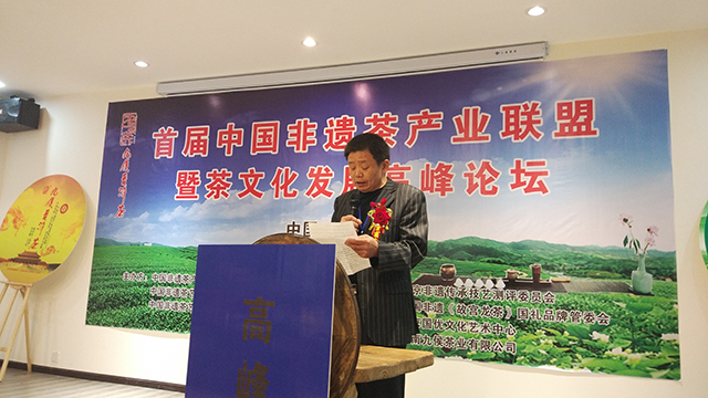 中国非遗传承技艺测评中心主任、中国书画名家理事会副理事长华浩亮