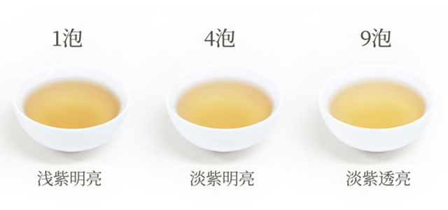 大益紫金贡饼普洱生茶茶汤