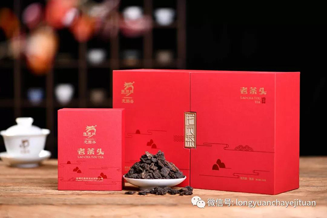 2019年龙园号新版老茶头礼茶（熟茶）