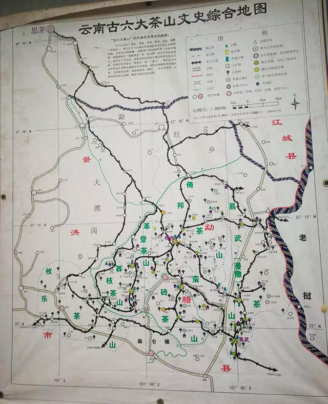 古六大茶山地图