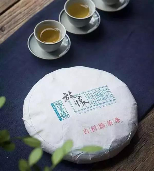 杨普号2014年放怀普洱茶生茶