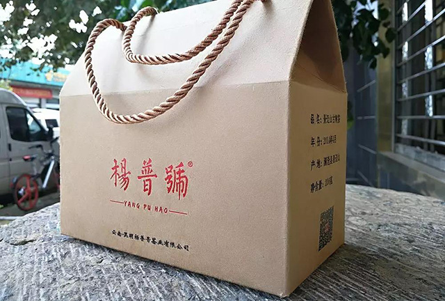 杨普号2014春典型的景迈兰香景迈山古树茶