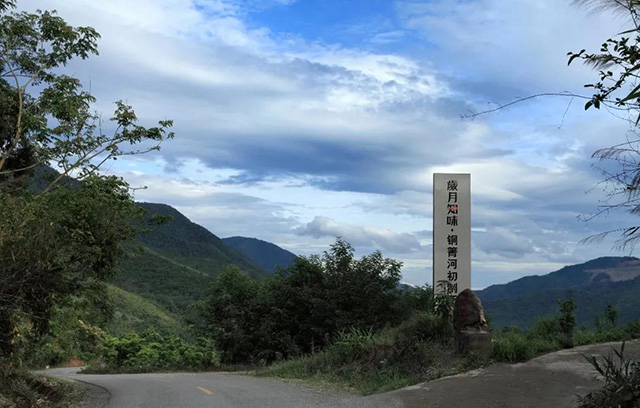 岁月知味同庆河初制所