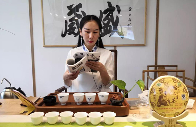 茶艺师李富笛