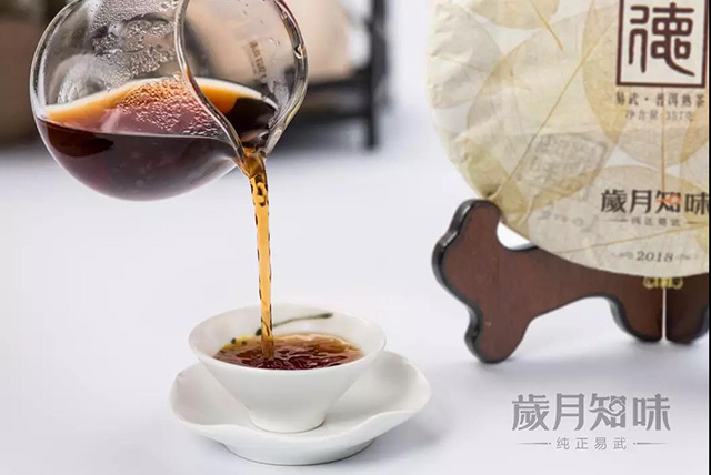 岁月知味易德普洱茶熟茶茶汤