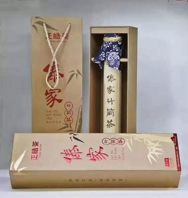 傣家竹筒茶