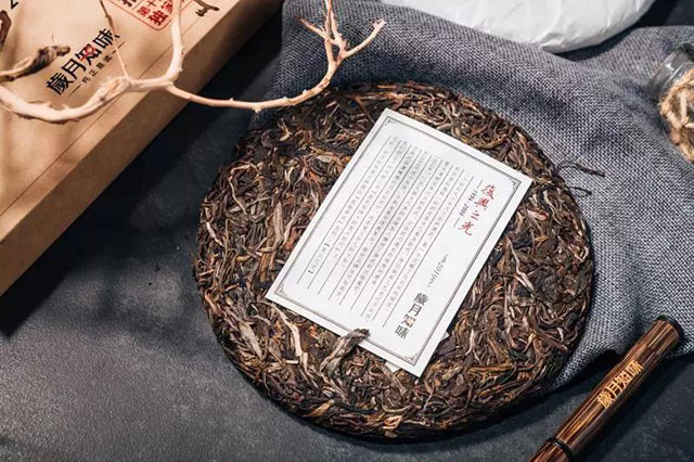 易武茶