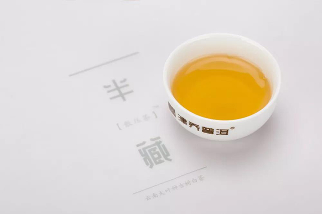 津乔半藏茶叶茶汤