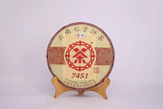中茶云南七子饼茶-7451普洱茶熟茶