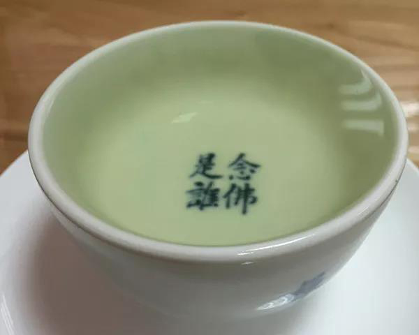 学茶