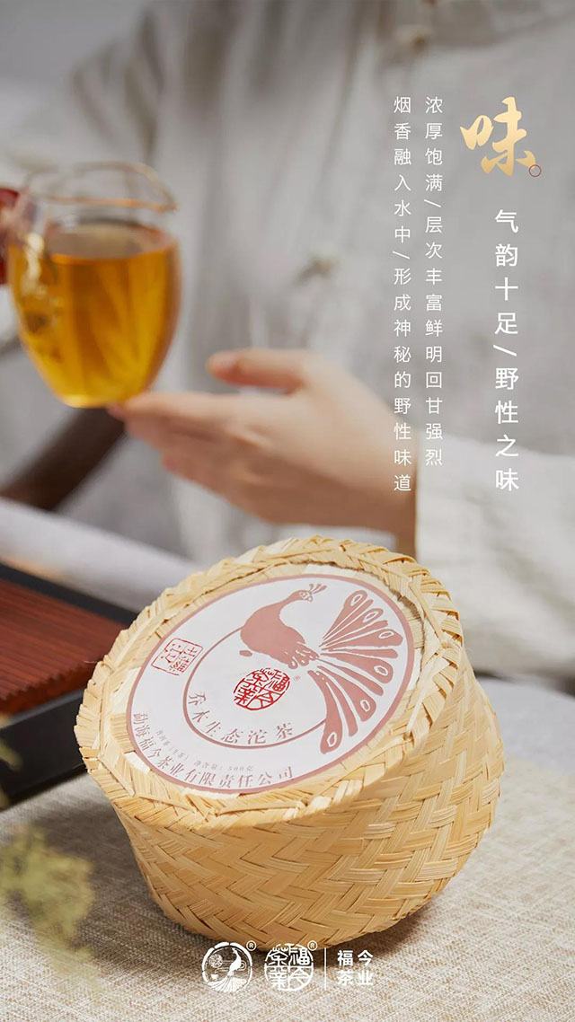 2019年福今茶业土鸡沱普洱茶生茶