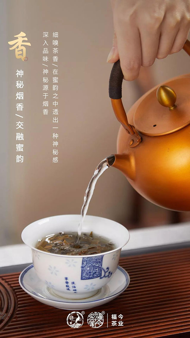 2019年福今茶业土鸡沱普洱茶生茶冲泡