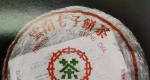 硬磕中期茶：揭开8582的神秘面纱，解密它备受争议的前世今生