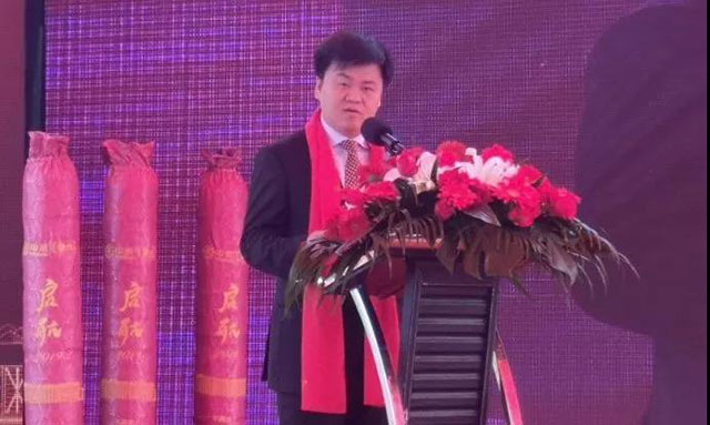 中国茶叶流通协会秘书长梅宇致辞。