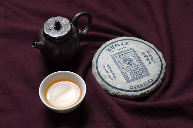百年福元昌普洱茶