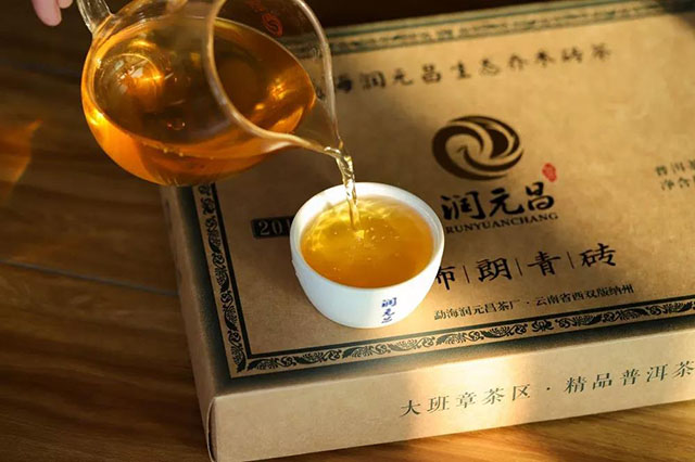 润元昌2018年布朗青砖砖茶生茶茶汤