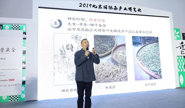 福建隆和茶业有限公司董事长杨丰发言。