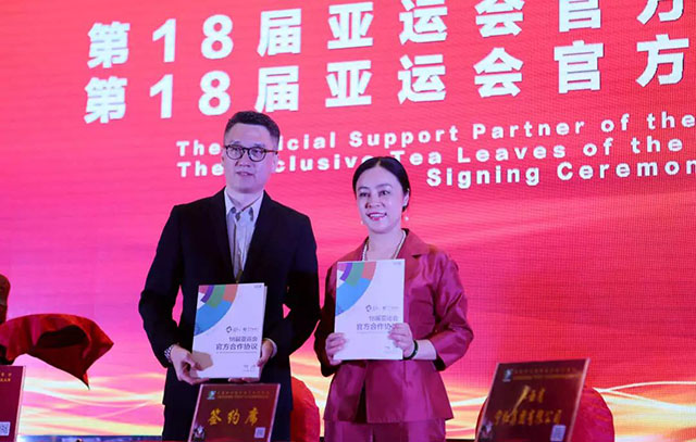 宁红集团宁红茶成为第18届亚运会唯一指定茶叶
