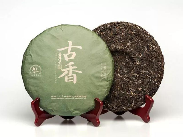 六大茶山古香普洱茶生茶