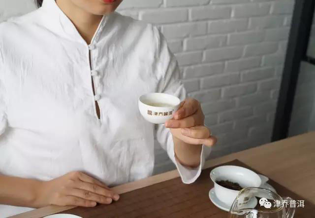 津乔普洱茶