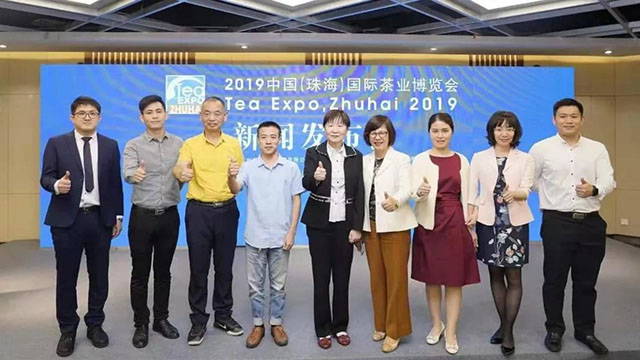 2019珠海茶博会