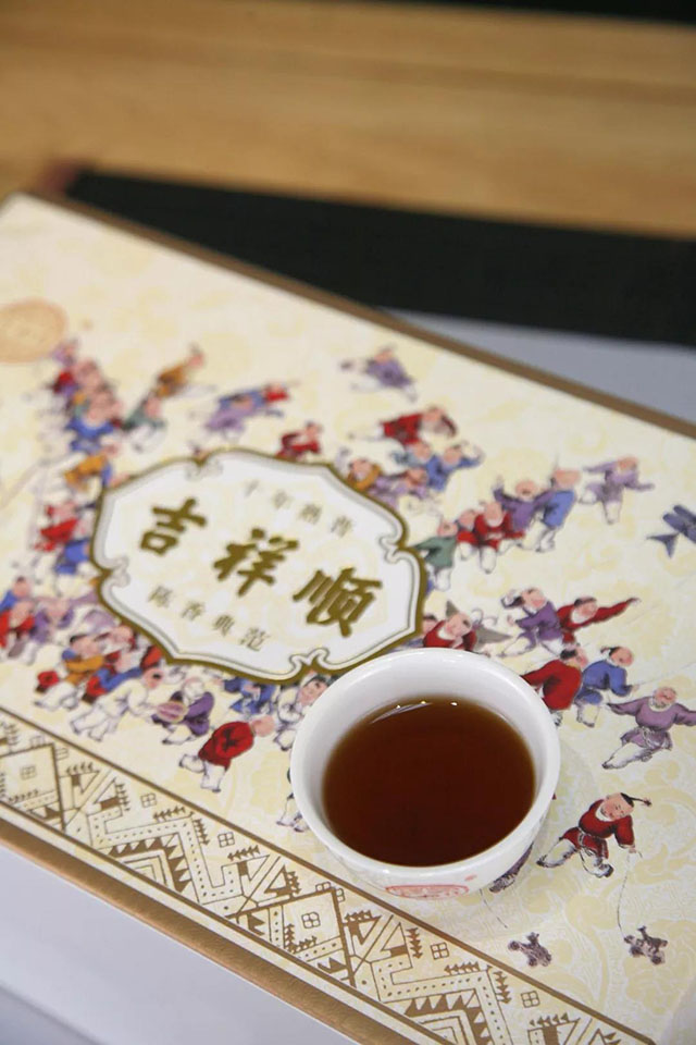 宝和祥吉祥顺熟茶