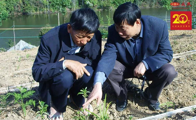 勐库戎氏戎加升