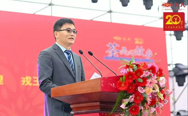 云南双江勐库茶叶有限责任公司（勐库戎氏企业）总经理戎玉廷致欢迎词。