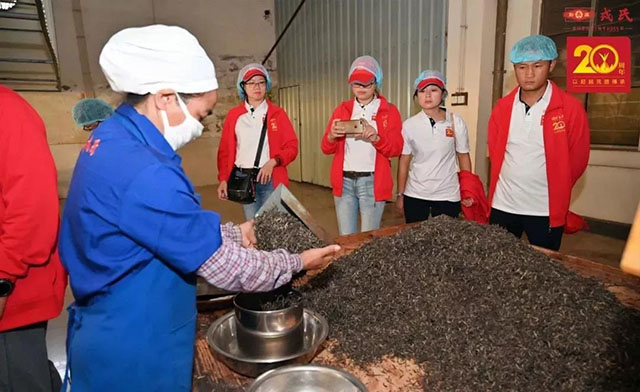 参观勐库戎氏普洱茶制茶技艺创新成就。