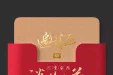 一年一度，广州茶博会下周开幕|大益邀您共品好茶、谈笑有益