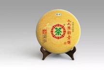 70周年盛世，振兴华茶，中茶普洱即将亮相广州秋季茶博会