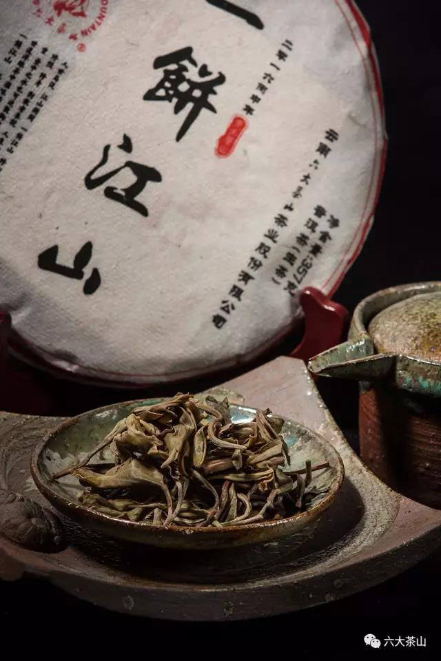 六大茶山一饼江山普洱茶生茶