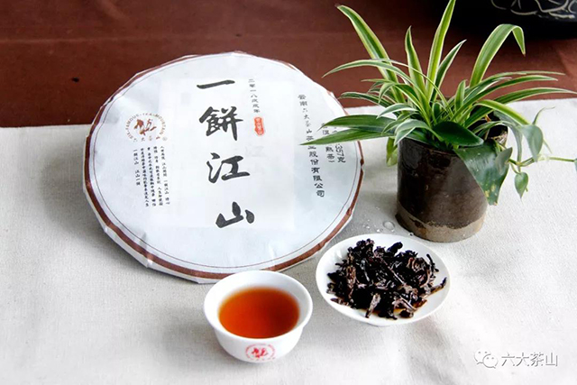 六大茶山一饼江山普洱茶熟茶