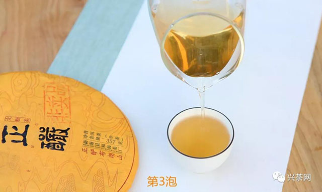 福海茶厂正酽