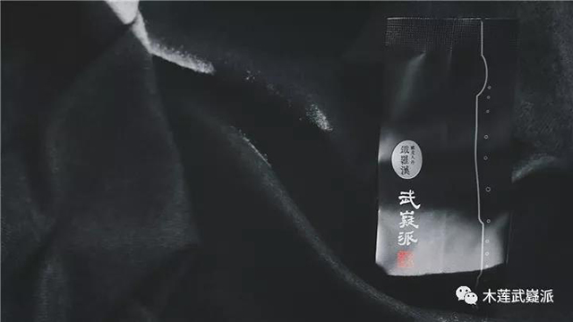 龍虎人丹—铁罗汉（2019款）