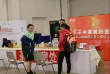 首届“中茶美好生活节”亮相第六届云南省外重点高校羽毛球团体联赛